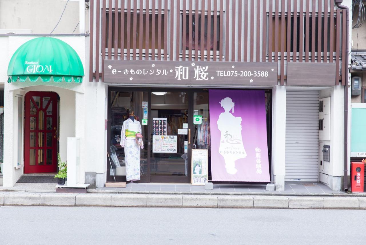 Gion Higashi House Aparthotel Kyoto Exterior photo
